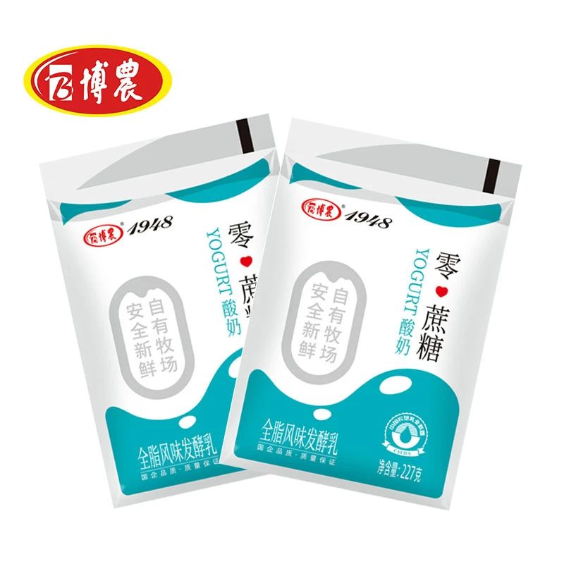 如果你有這五種情況，請喝杯酸奶